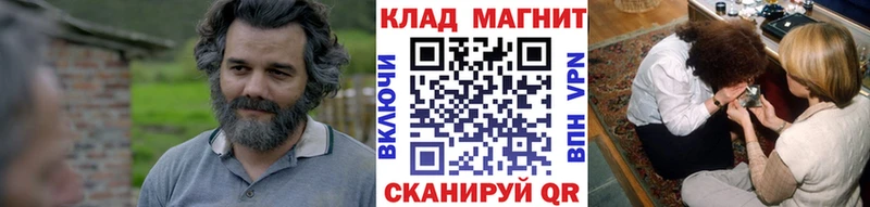 Где купить наркотики Курск ГАШ  Амфетамин  Меф мяу мяу  Конопля  Cocaine  А ПВП 