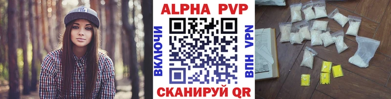 blacksprut ссылка  Курск  Alpha PVP VHQ 