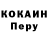 Cocaine Колумбийский Ian Christmas