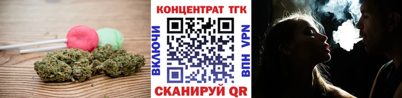 Cannafood марихуана  наркота  Курск 