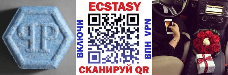 ЭКСТАЗИ бентли  Курск 