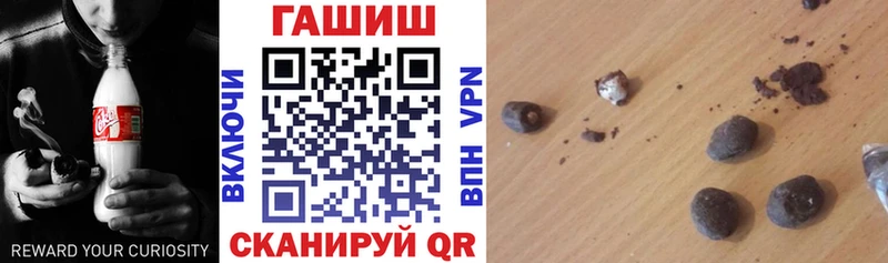где купить Курск ГАШИШ hashish