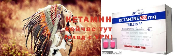 гашиш Волоколамск