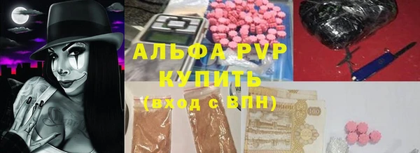 a pvp Верея