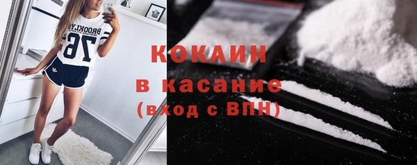 тгк Володарск