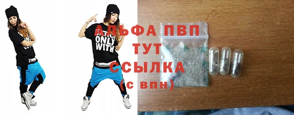 экстази Волосово