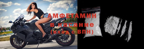 бутират Нефтекумск