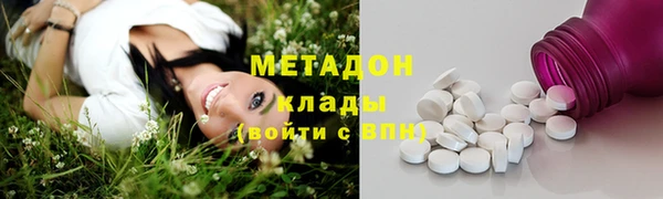 тгк Володарск