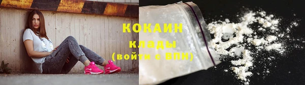 экстази Волосово