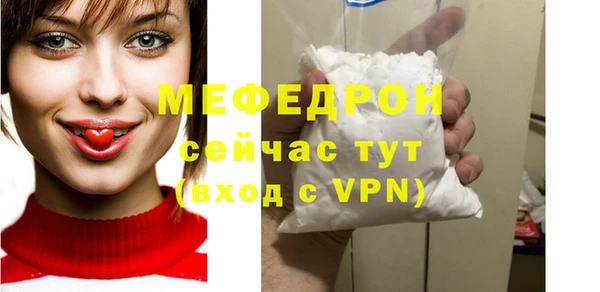 тгк Володарск