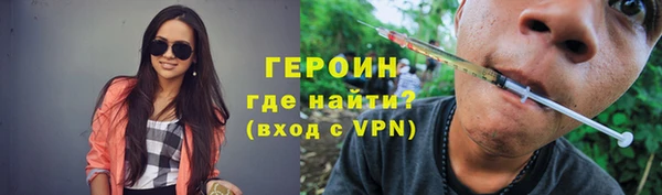 COCAINE Нефтегорск