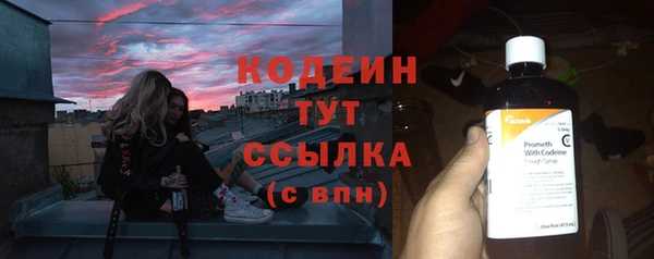ешки Верхний Тагил