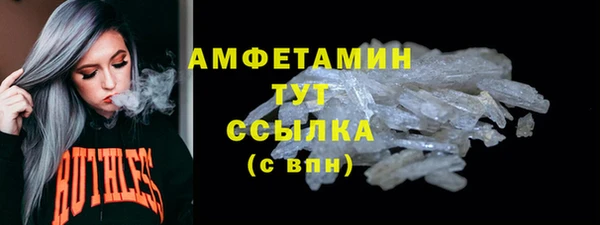 гашиш Волоколамск