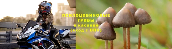 гашиш Волоколамск