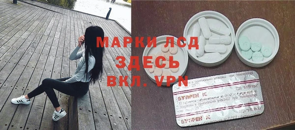 гашиш Волоколамск