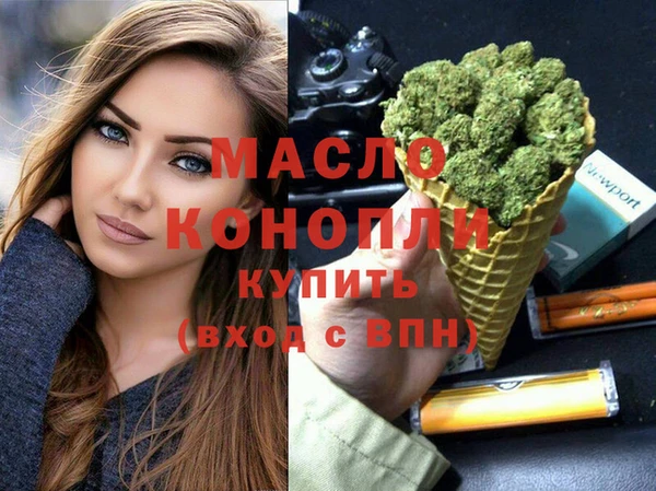 экстази Волосово