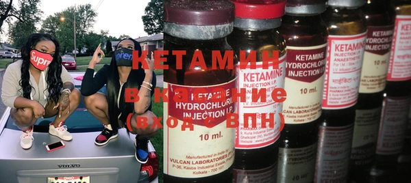 экстази Волосово