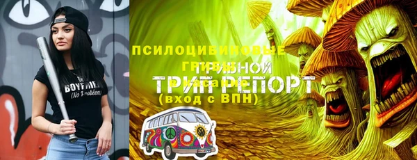 экстази Волосово