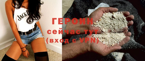 экстази Волосово