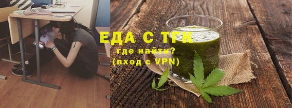 гашиш Волоколамск