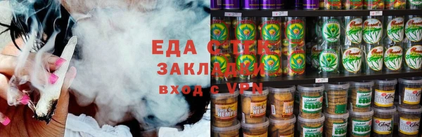 гашиш Волоколамск