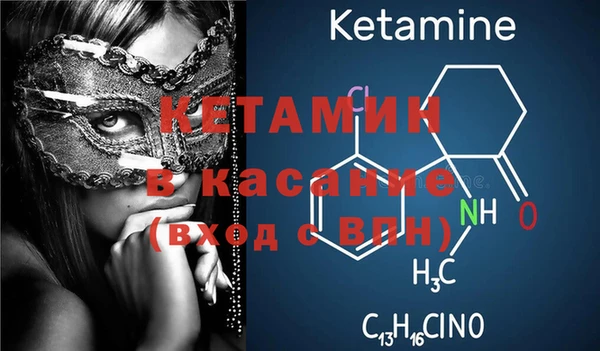 экстази Волосово