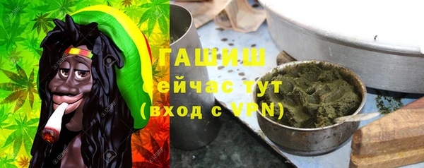 экстази Волосово