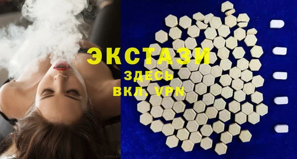 тгк Володарск