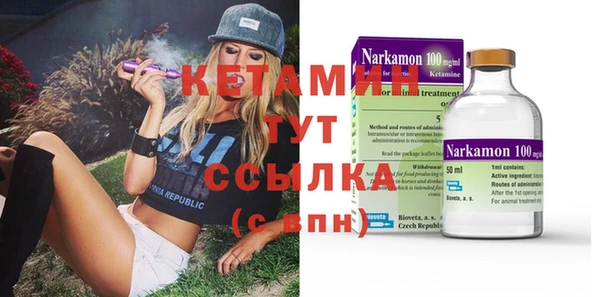 тгк Володарск