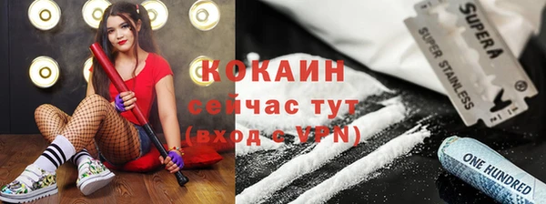 экстази Волосово