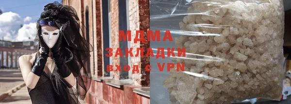 гашиш Волоколамск
