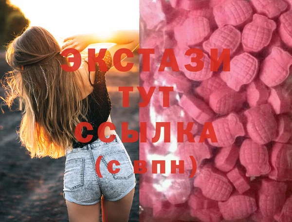 MESCALINE Верхнеуральск