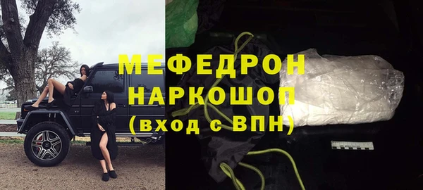 MESCALINE Верхнеуральск
