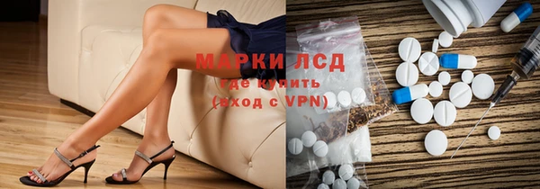 экстази Волосово