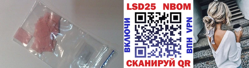ЛСД экстази кислота  Курск 