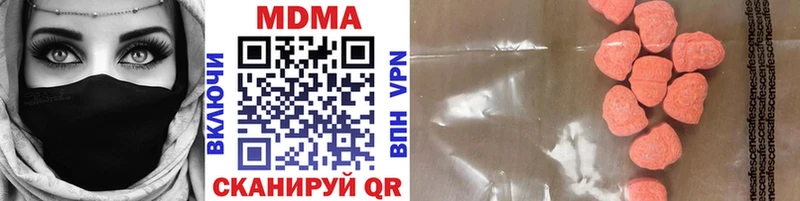 MDMA VHQ  блэк спрут ONION  Курск 