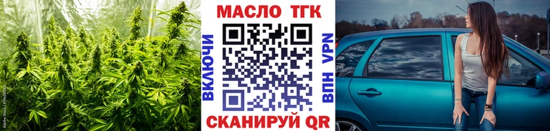 ОМГ ОМГ tor  закладки  Курск  ТГК вейп с тгк 