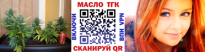 Дистиллят ТГК жижа Курск