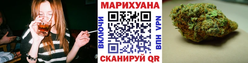 Бошки Шишки конопля  Курск 